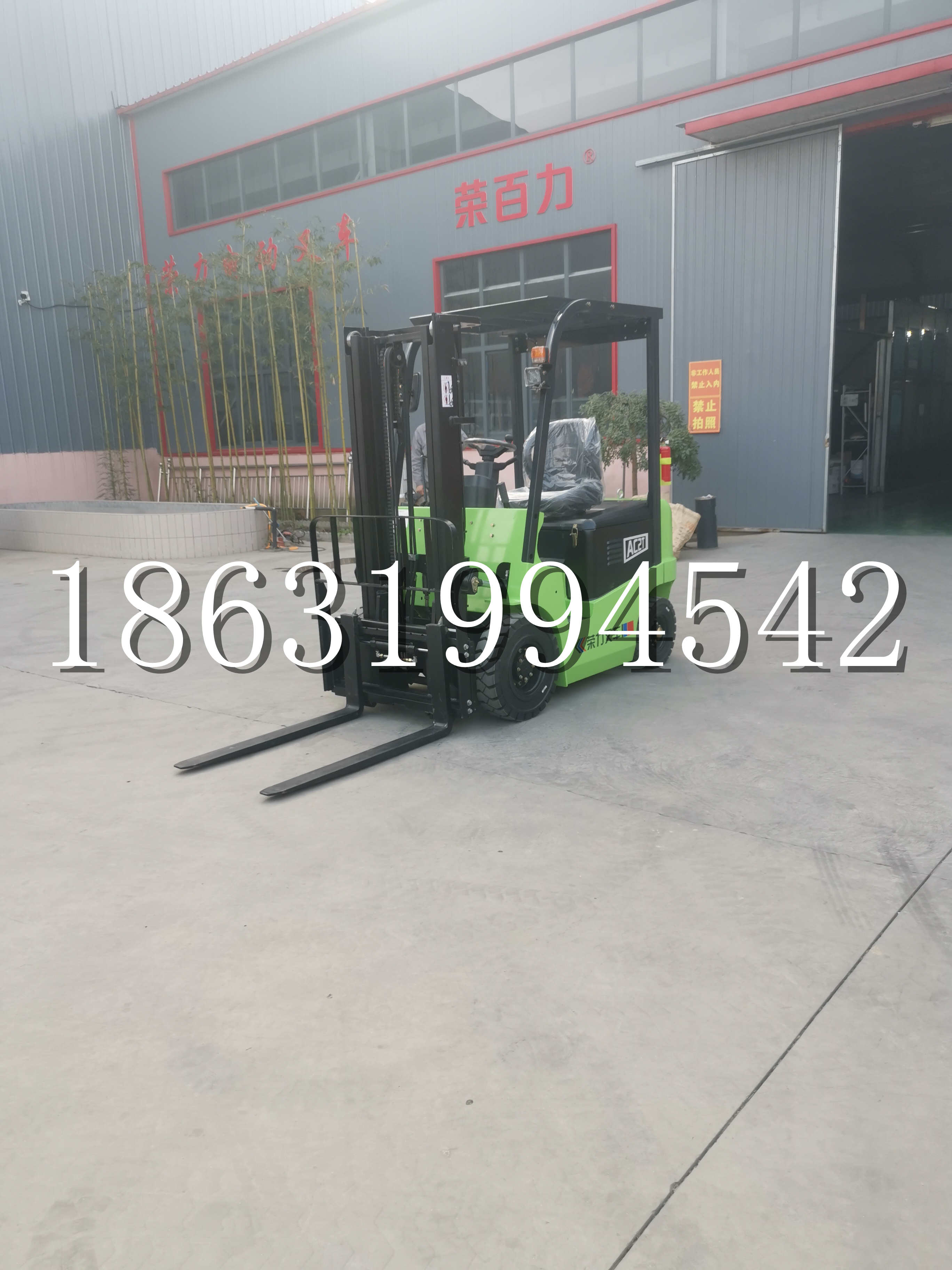 叠彩区优程2.5吨站驾式全电动液压搬运车3吨电动叉车锂电池托盘铲车地牛